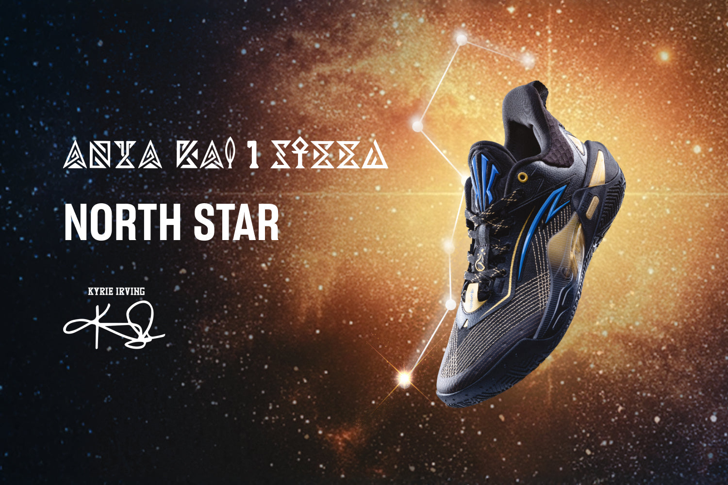 ANTA KAI 1 SPEED "North Star" Basketball Shoes by Kyrie Irving and Dederick Irving